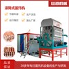選擇蛋托機(jī)的注意事項(xiàng)有哪些？